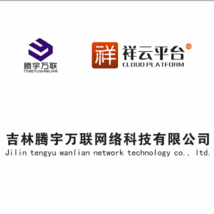 东北美丽的雾凇岛大圣客栈 美丽的风景 温暖的感觉