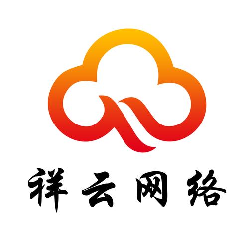 网络推广,网络推广厂家,网络推广价格哪里买哪家好专卖店-祥云企业网